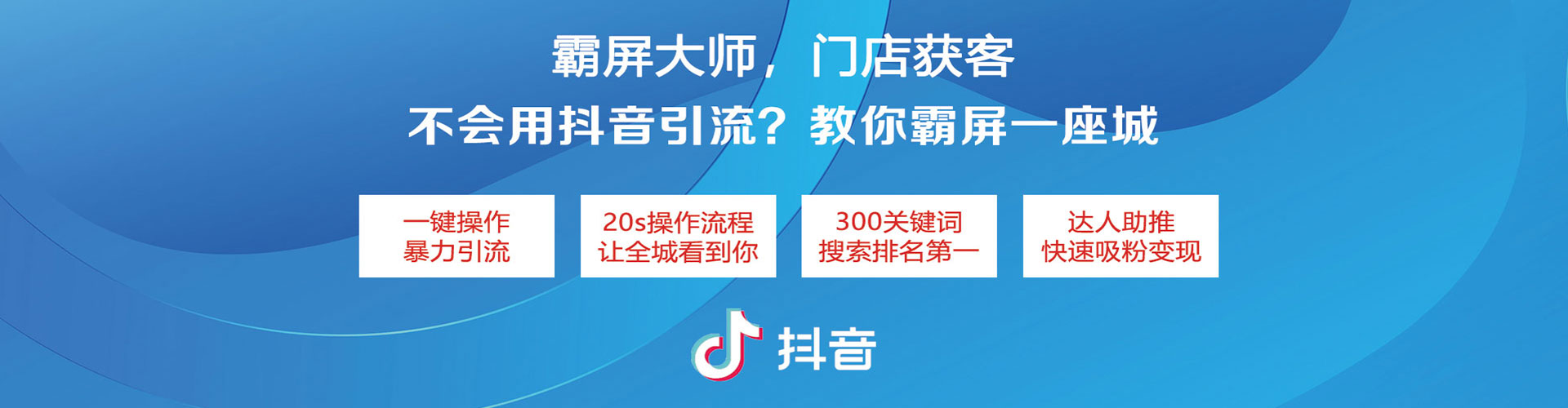 秀山sem开户