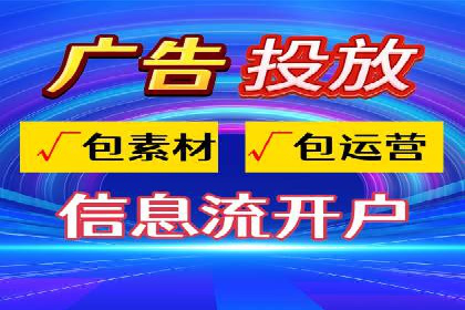 知乎信息流投放技巧分享