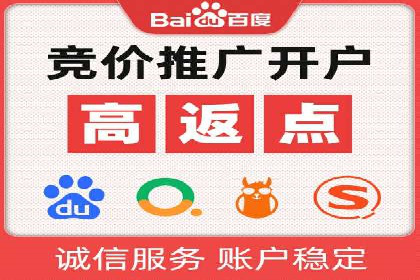 百度竞价包年案例分享与效果分析
