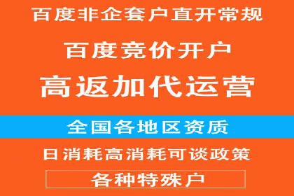 案例解析：SEM代运营公司如何为企业带来精准流量