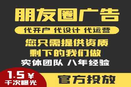 深度解析：百度SEM代运营成功案例分享
